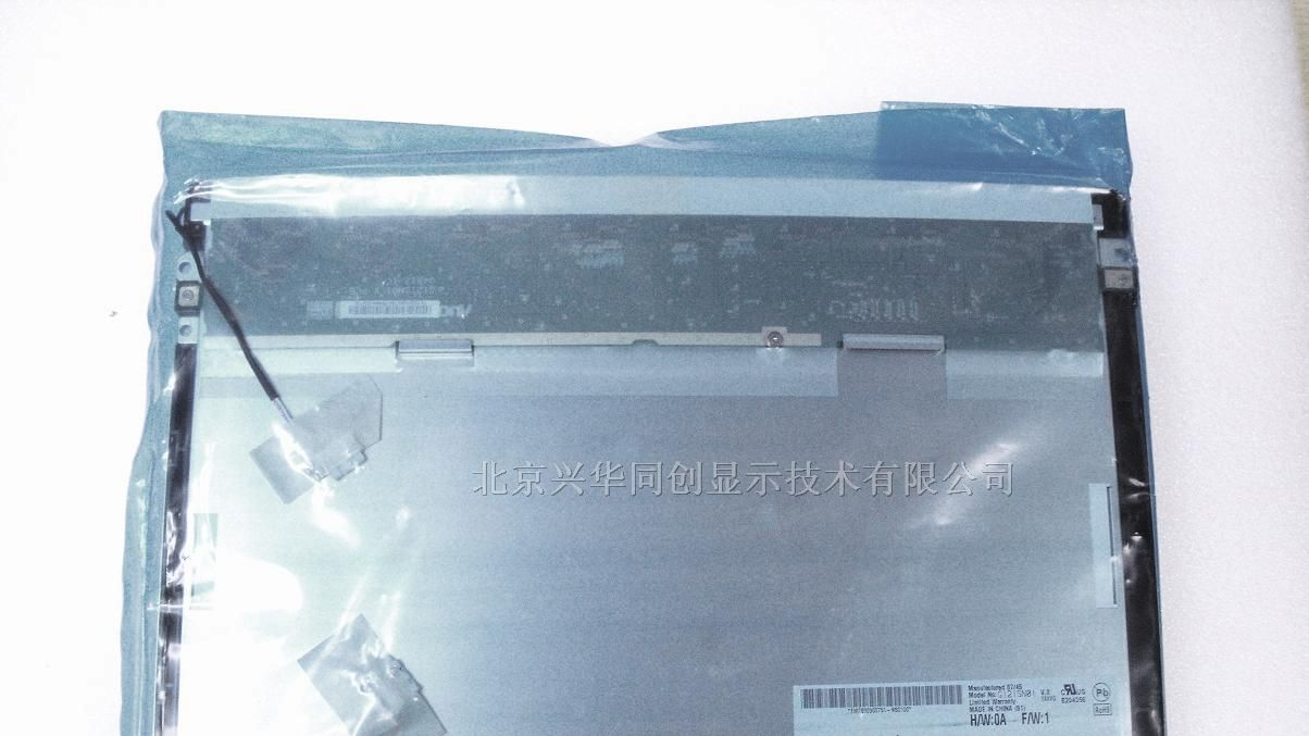 供应液晶屏G121SN01 V1