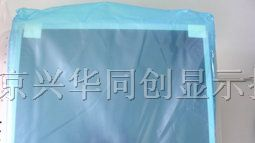 供应液晶屏M150XN07 V9