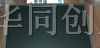 供应液晶屏G150XG03 v2