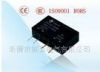 供应ZG3M-305B（小型）固态继电器