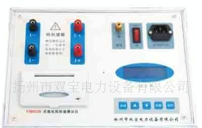供应YSB823B直流电阻快速测试仪