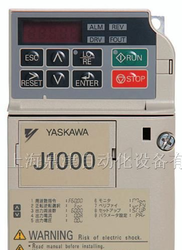 供应安川J1000通用变频器