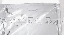 供应液晶屏M170EG01 VD