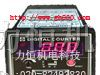 供应DN-UC-3DMA，DN-UC-2DMA.DNK-UC-6AM慷达计数器