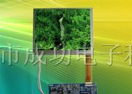 供应液晶屏