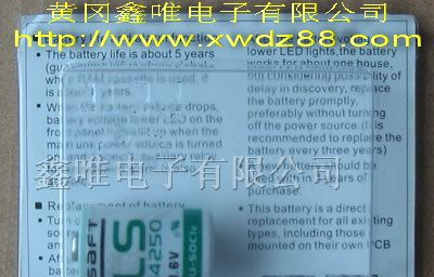供应LS14250C帅福得SAFT锂电池