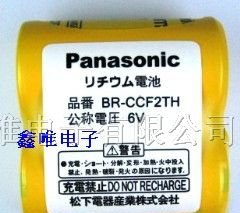 供应BR-CCF2TH松下锂电池
