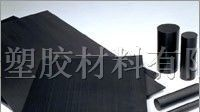 供应黑色防静电尼龙板 防静电尼龙MC501板
