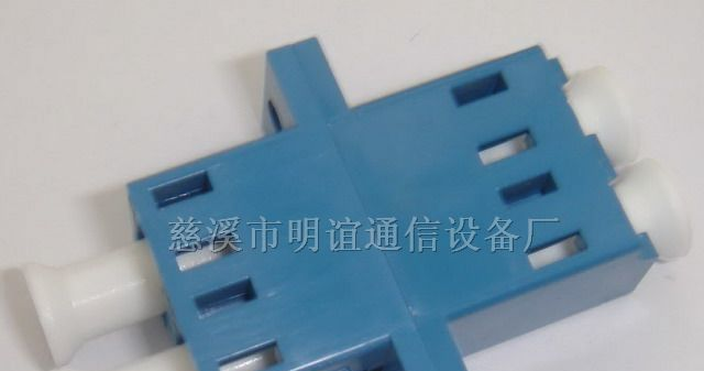 供应SC型LC光纤适配器