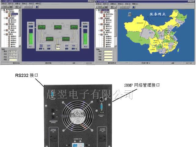 长沙UPS电源长沙UPS电源价格长沙UPS电源报价