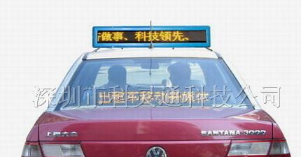 出租车显示屏/出租车广告屏