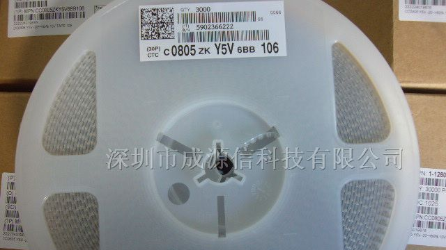供应原装国巨0805 Y5V 10UF 10V贴片电容