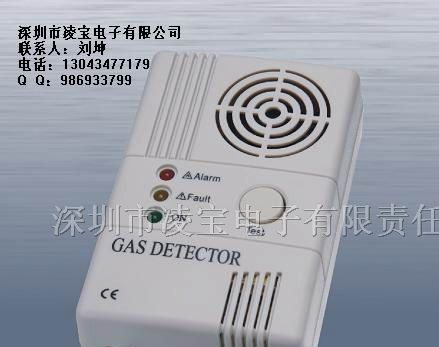燃气报警器厂家-燃气报警器价格