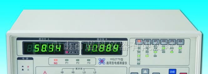 供应汇高HG2776电感测量仪