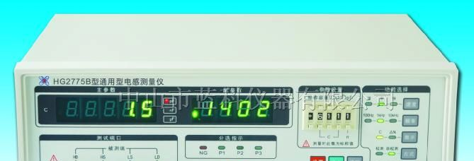 供应汇高HG2775B电感测量仪