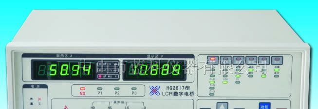 供应汇高HG2817 LCR数字电桥