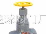 内螺纹氨用截止阀 - ┃氨用截止阀┃J11B┃