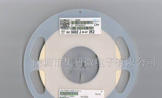 供应YAGEO国巨精密贴片电阻 0.1%系列