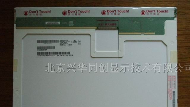 供应液晶屏M190PW01 V0