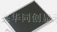 供应液晶屏LQ084V3DG01