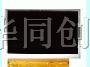 供应液晶屏 LQ043T1DG03