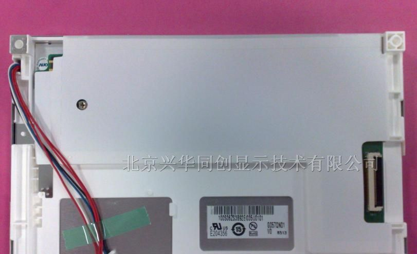 供应液晶屏G057QN01 V0