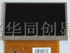 供应液晶屏LQ043T3DX04