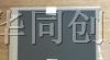 供应液晶屏G057VN01 V0
