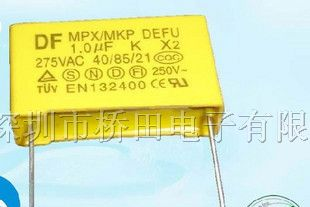 供应直插安规电容 0.1uF-275V-X2