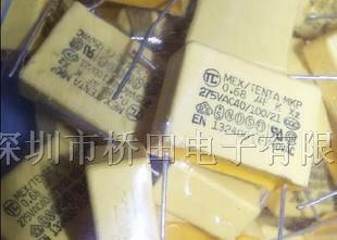 供应直插安规电容 0.68uF-275V-X2