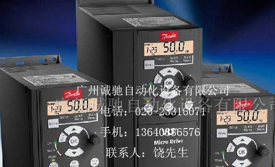 供应丹佛斯变频器维修/广州丹佛斯变频器维修