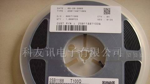 供应2SB1188  三极管