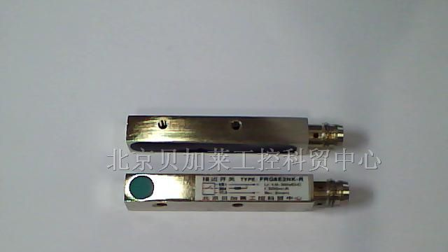 供应8*8*50长方形接近开关