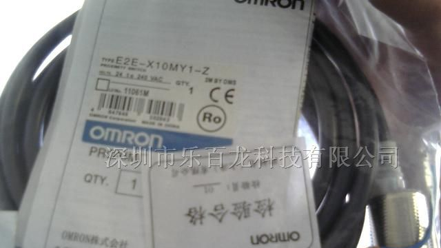 供应欧姆龙接近开关E2EM-X15X1
