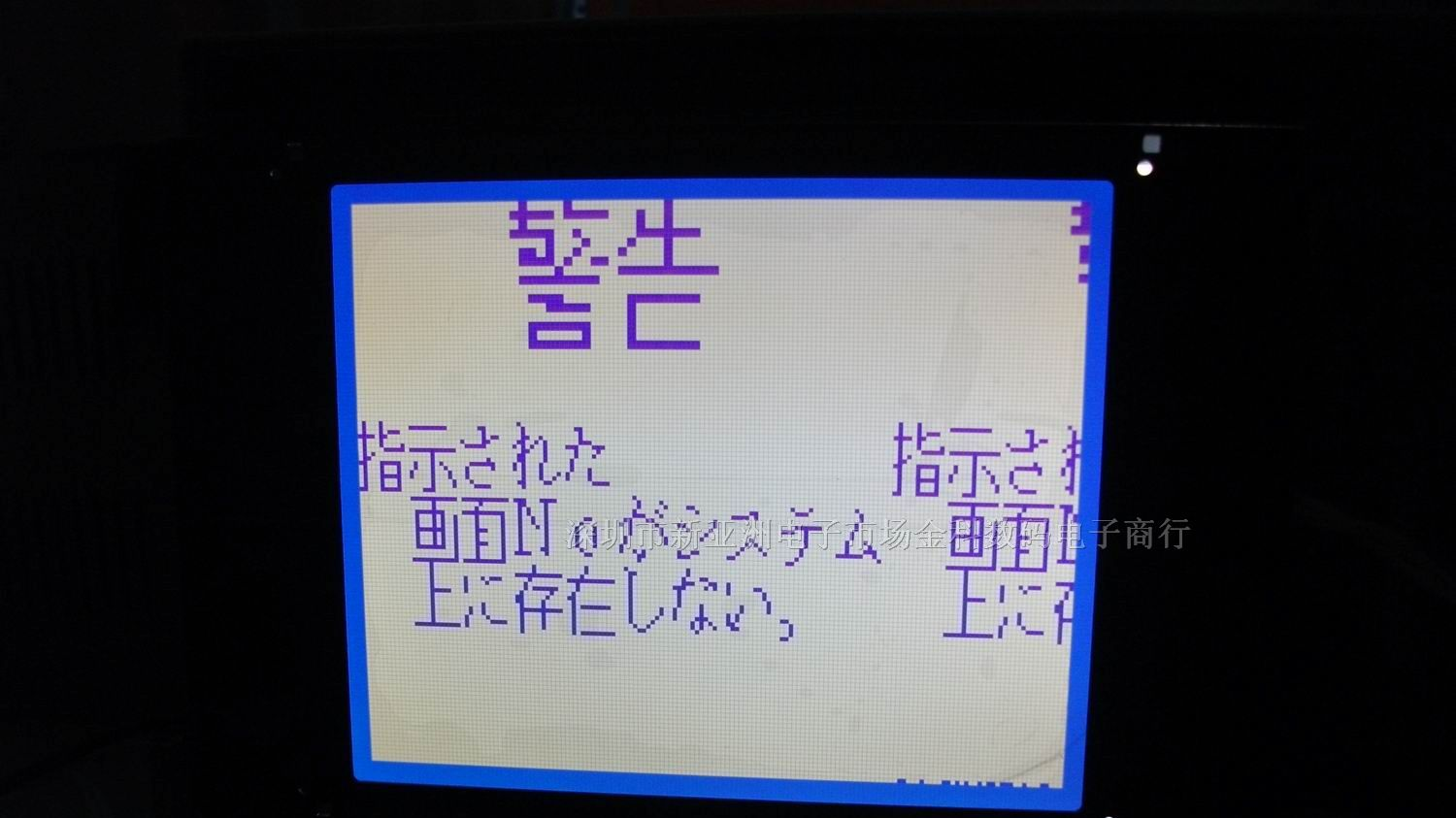 供应PA064DS1液晶屏