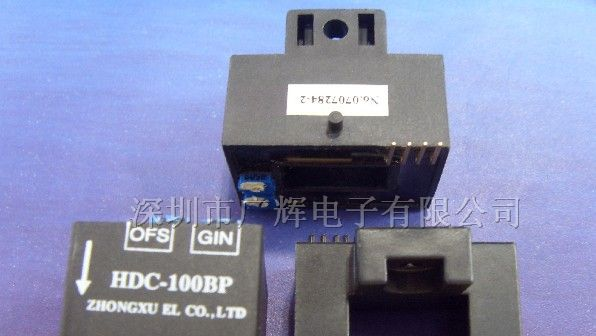 供应HDC-100BP霍尔电流传感器