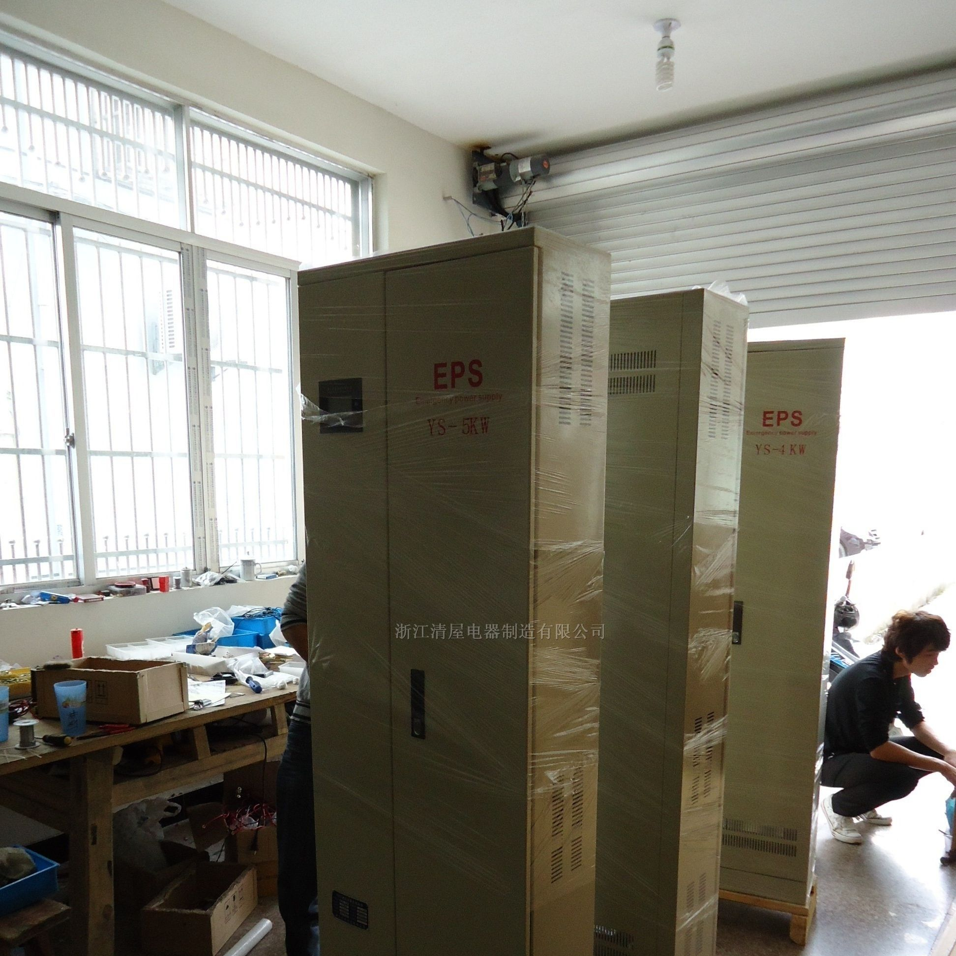 供应特价三相混合型EPS应急电源