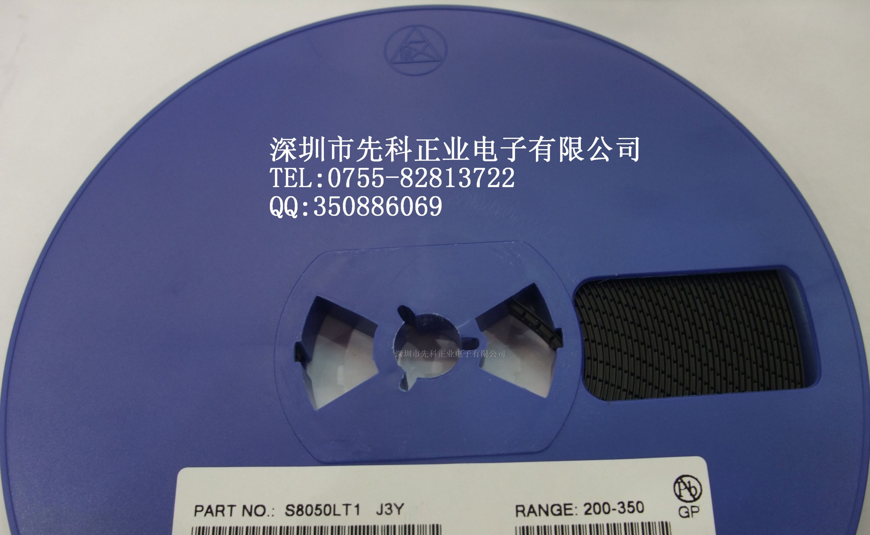 供应三极管S8050LT1