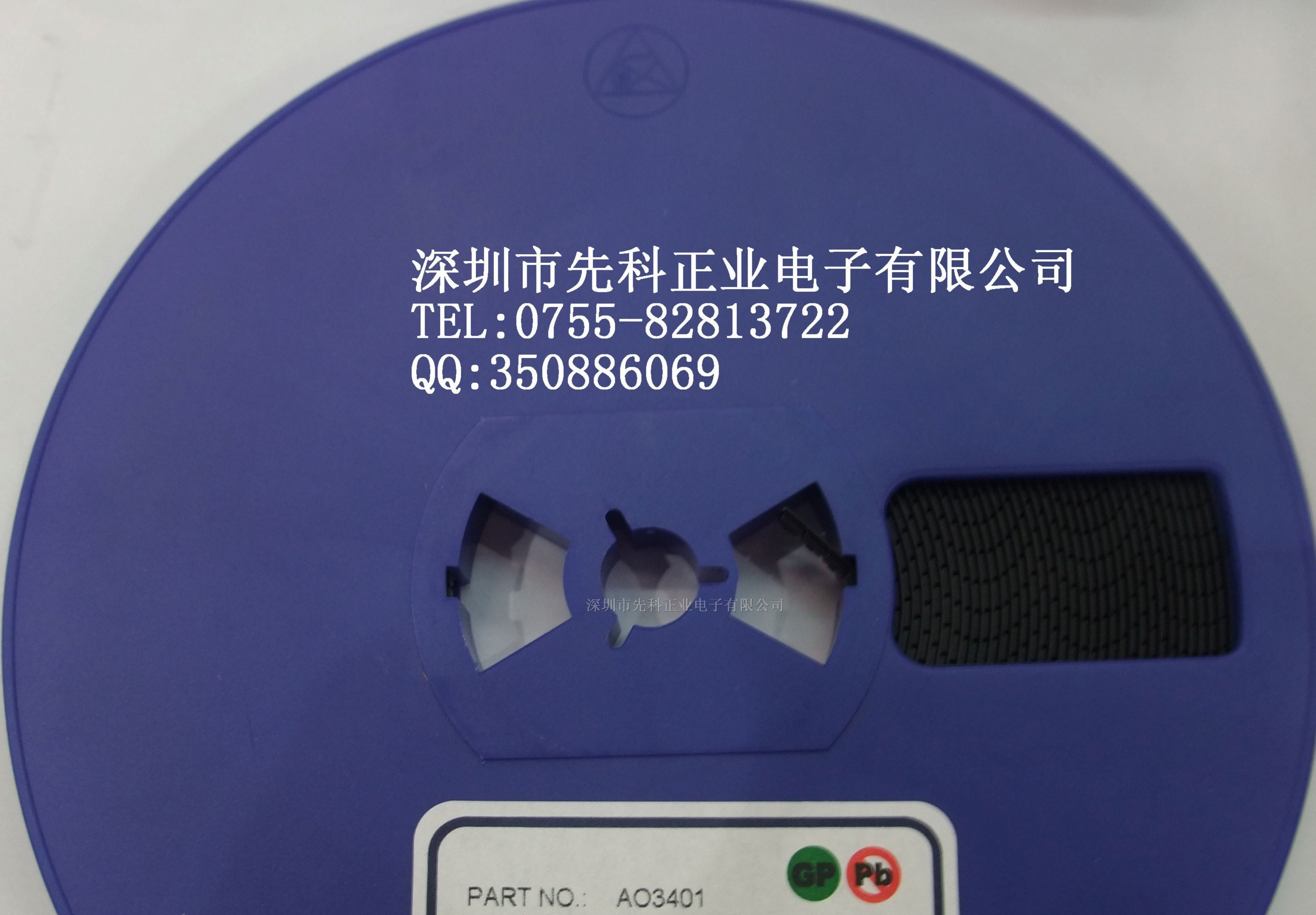供应三极管AO3401