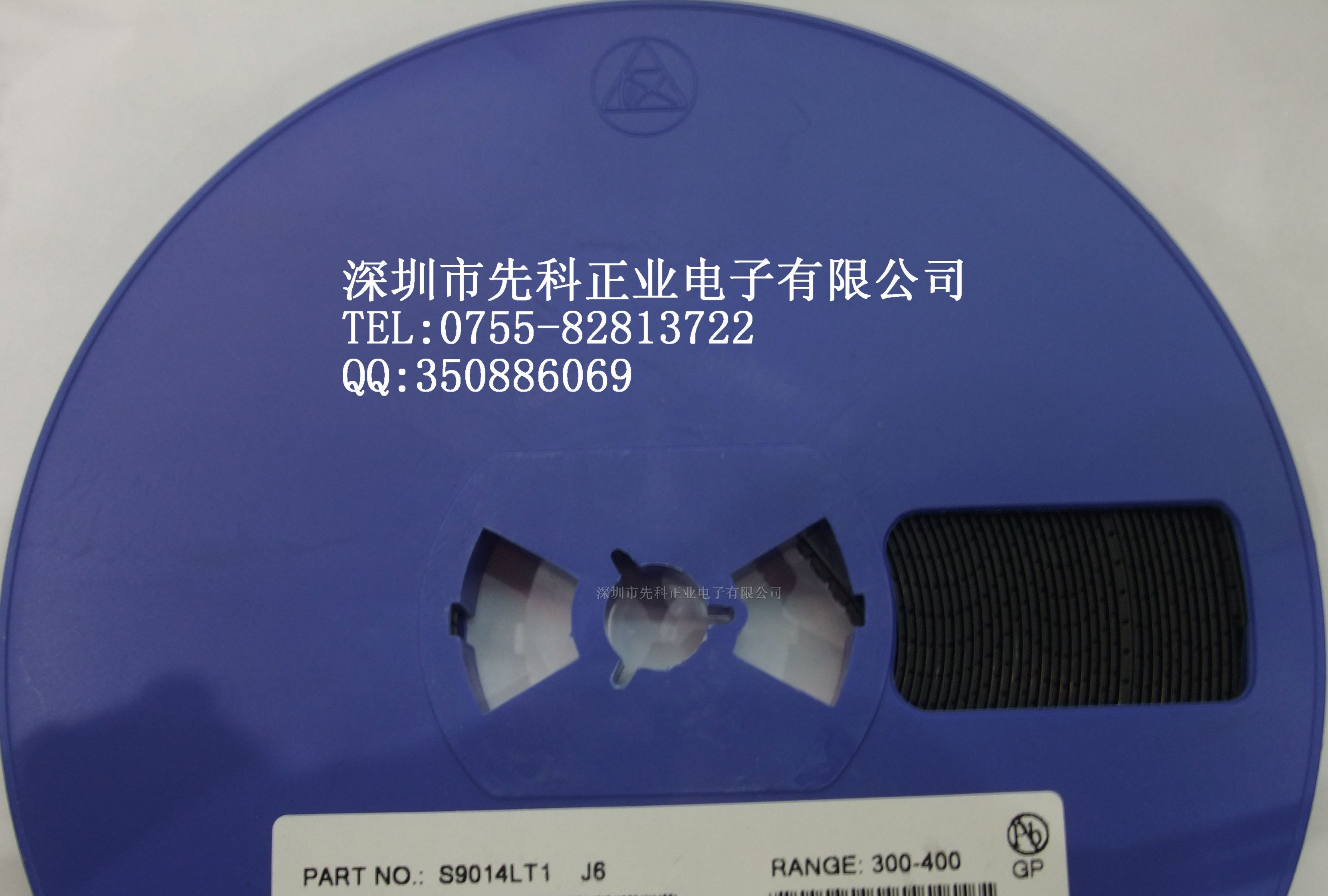 供应三极管S9014LT1