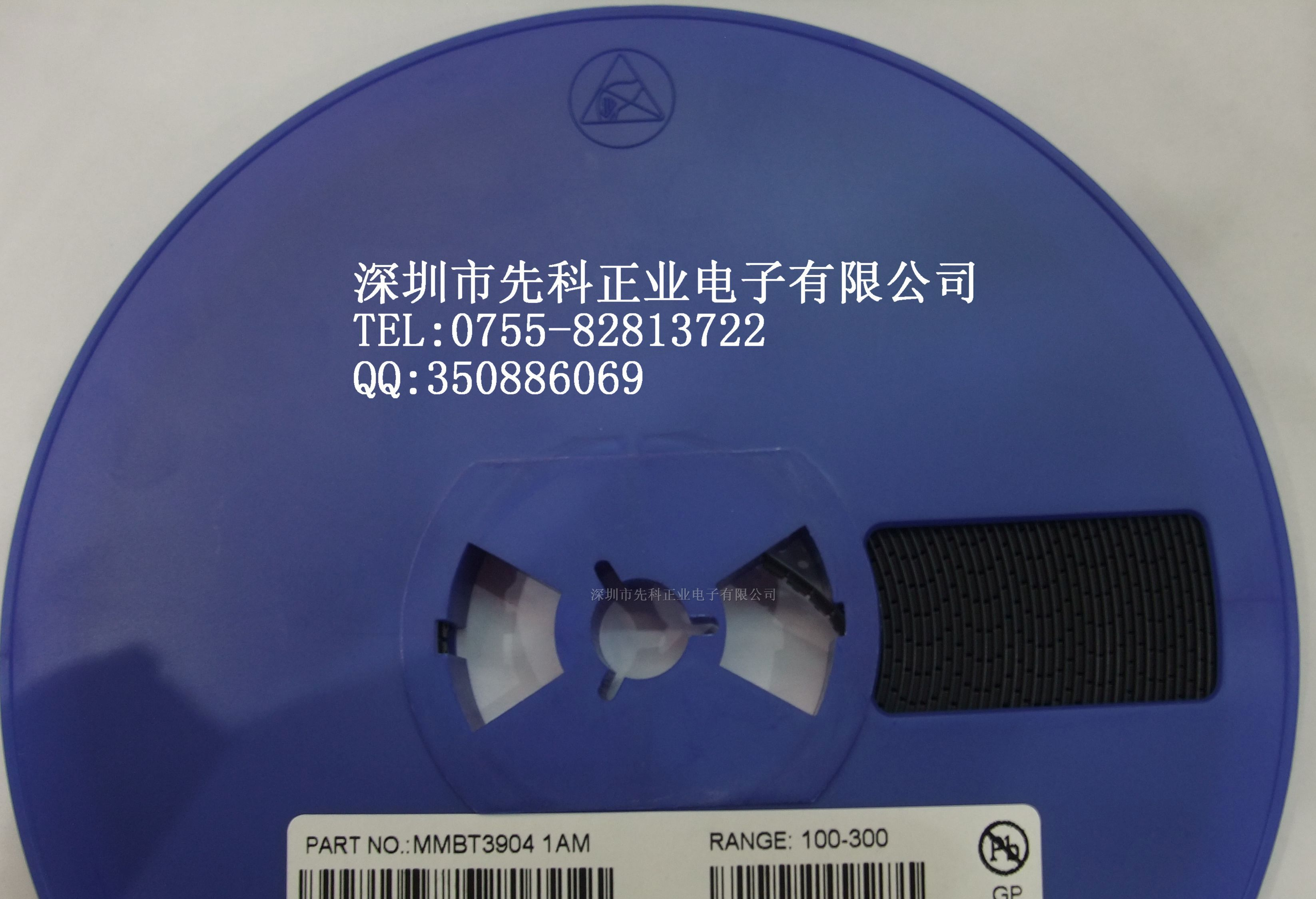 供应三极管MMBT3904