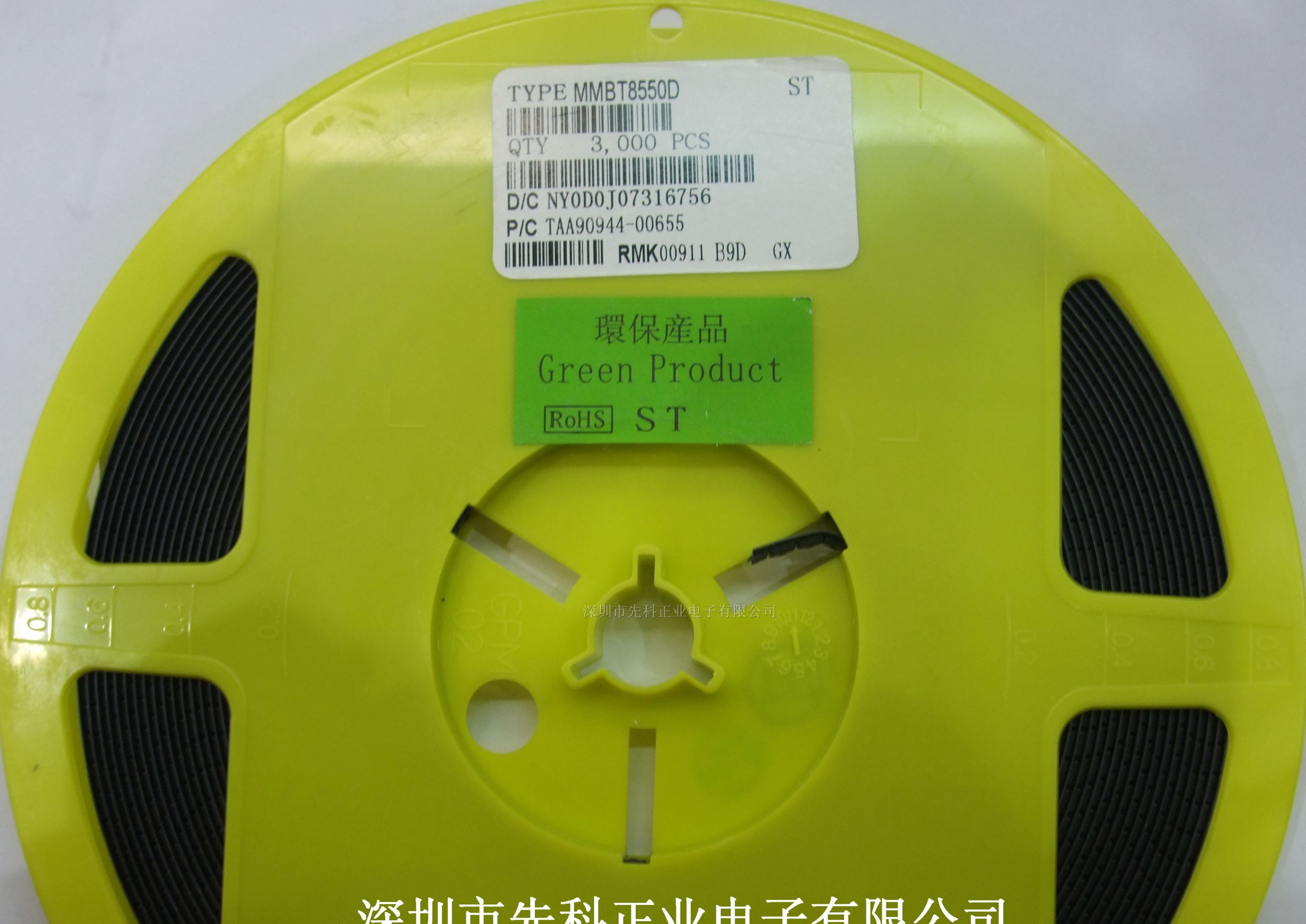供应三极管MMBT8550D