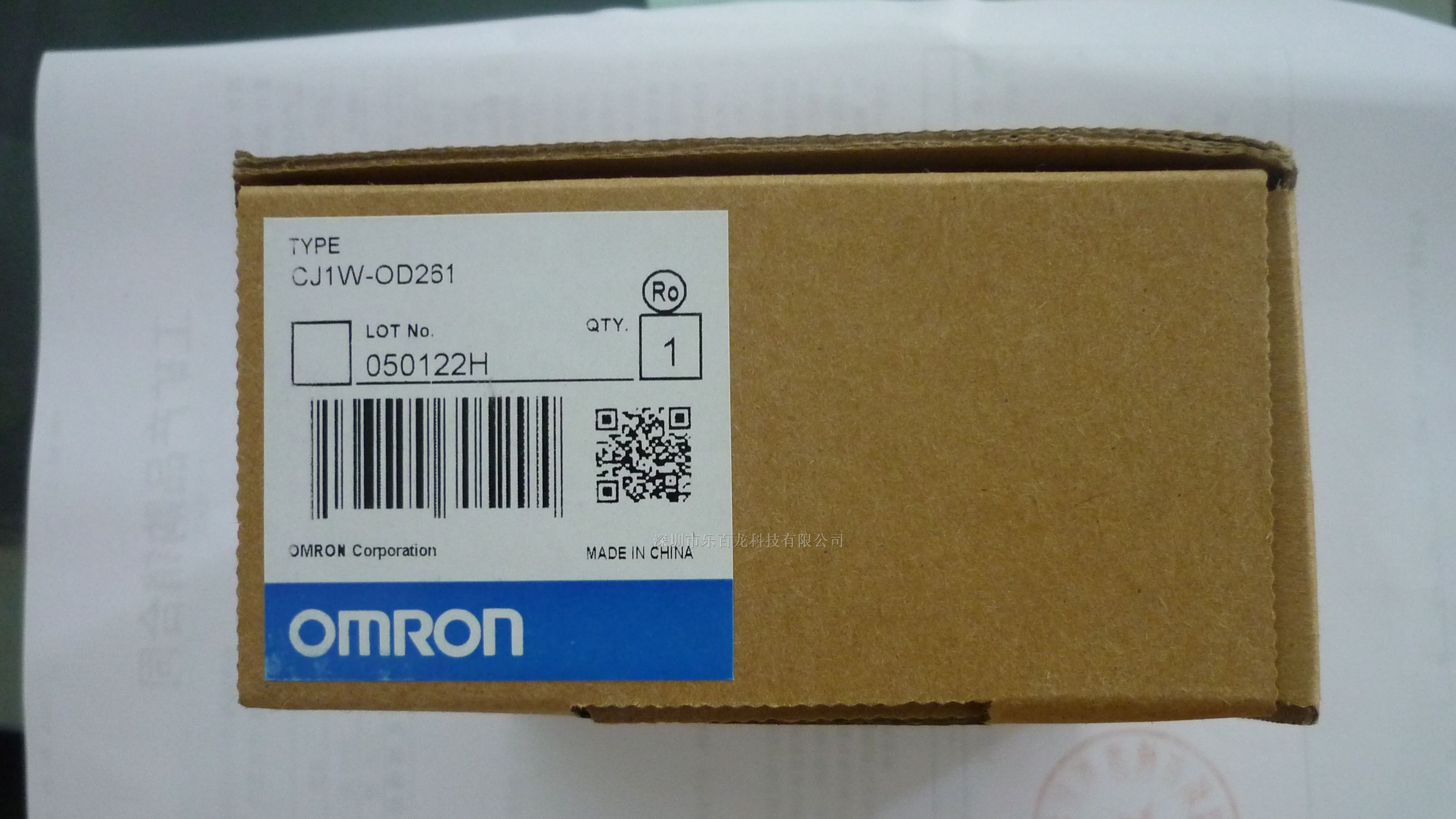 供应欧姆龙PLC可编程序控制器CJ1W-OD261
