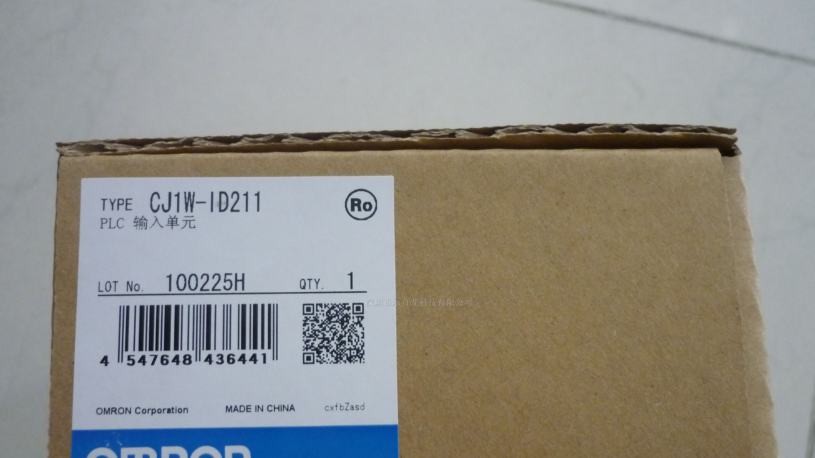 供应欧姆龙PLC可编程序控制器CJ1W-OD211