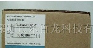 供应欧姆龙PLC可编程序控制器CJ1W-NC233