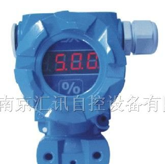 供应工业压力变送器