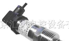 供应平面膜型压力变送器