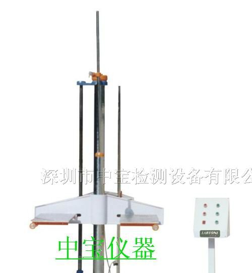 供应双翼跌落试验机 包装跌落测试台