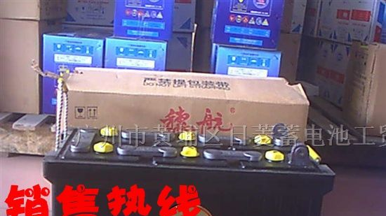 穗航电池 穗航牌电池 穗航蓄电池