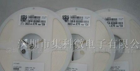 供应原装环保国巨贴片电容